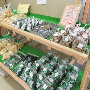 矢掛町の特産品